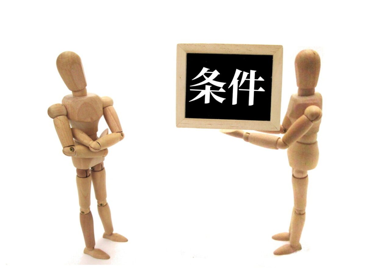 jyouken