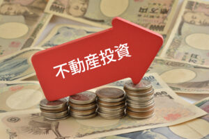 不動産のビジネスローンについて